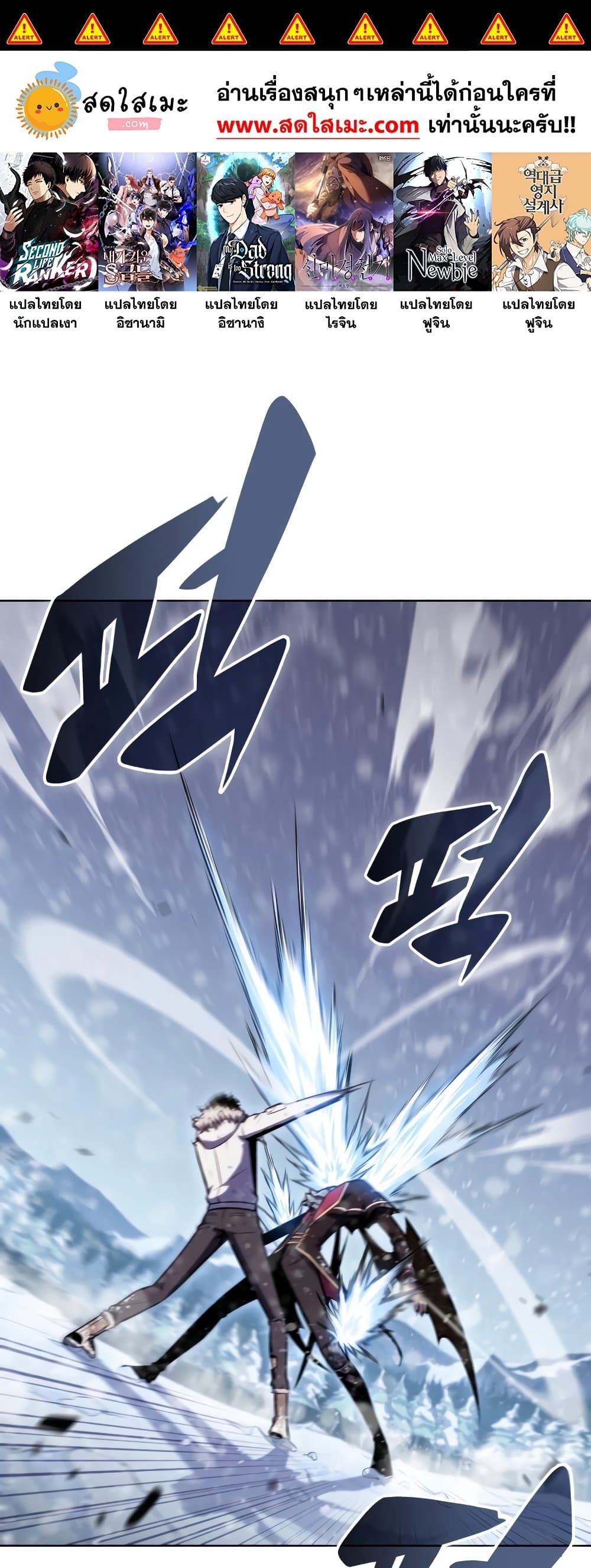 Page page-001 of Chapter_95